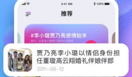 吃瓜爆料录音下载安装,下载安装背后的故事